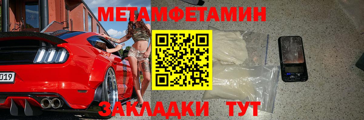 Амфетамин  Амфетамин 97%  Вход с VPN  Гай 