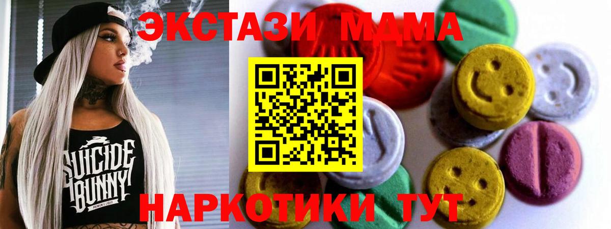 Экстази VHQ Гай