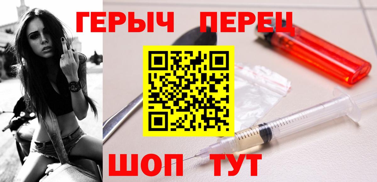 ГЕРОИН гречка  Вход с VPN  Гай 