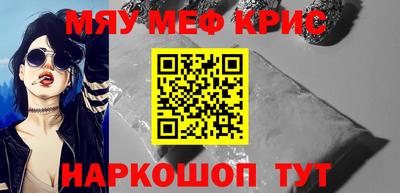 экстази Кунгур