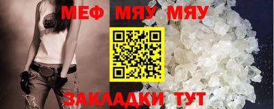 таблы Кулебаки