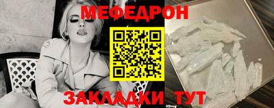 таблы Кулебаки