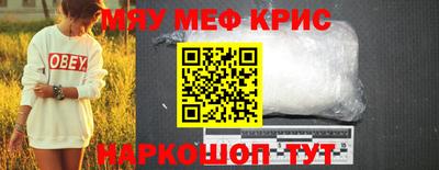 экстази Кунгур