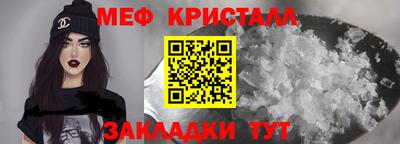 таблы Кулебаки