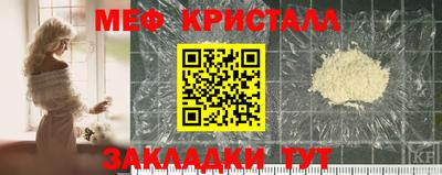 экстази Кунгур
