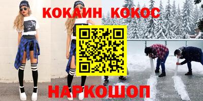таблы Кулебаки