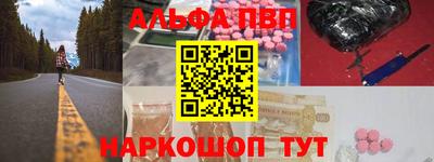 таблы Кулебаки