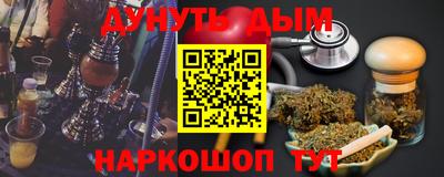 эйфоретик Кумертау