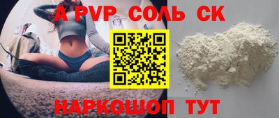 кокаин колумбия Лесосибирск