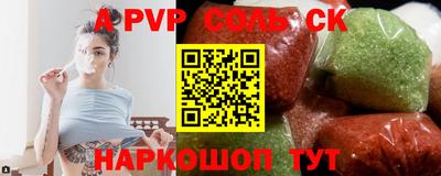экстази Кунгур