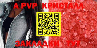 таблы Кулебаки