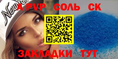 эйфоретик Кумертау