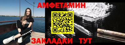 эйфоретик Кумертау