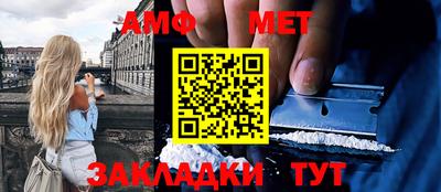 эйфоретик Кумертау