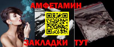 эйфоретик Кумертау