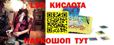 эйфоретик Кумертау