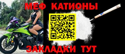 эйфоретик Кумертау