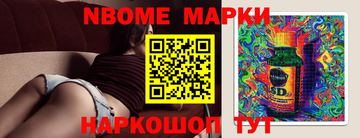 ЛСД экстази ecstasy Гай