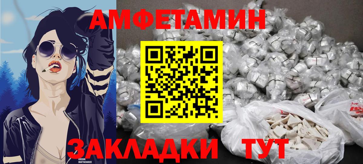 Гай  Первитин  Вход с VPN  Первитин пудра 