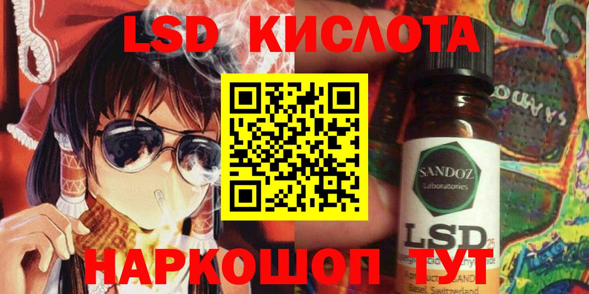 Канабис  ГАШИШ  Гай  МЕФ  Cocaine  Меф МЯУ МЯУ кристаллы  Вход с VPN  АМФЕТАМИН кристаллы 