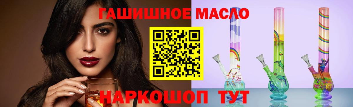 Дистиллят ТГК вейп с тгк Гай